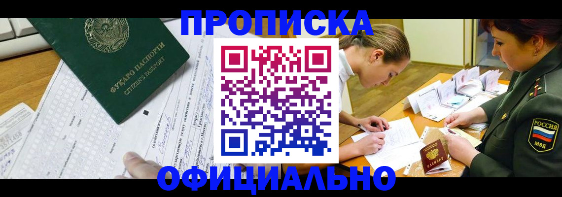 форма 3 в Жигулёвске