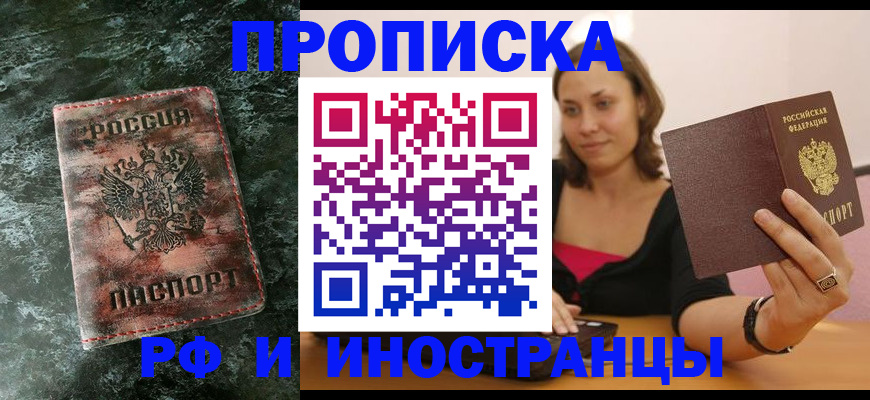 регистрация для дет. сада в Жигулёвске